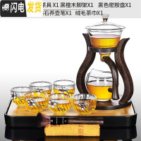 三维工匠玻璃自动茶具套装懒人全自动泡茶器简约现代创意日式功 19黑长方(琴弦)密胺盘+玻璃邀月茶具+6个锡花菊花杯+茶巾