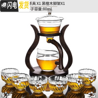 三维工匠玻璃自动茶具套装懒人全自动泡茶器简约现代创意日式功夫茶具家用 4玻璃邀月全自动茶具+6个锡花菊花杯