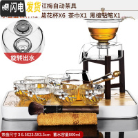三维工匠玻璃自动茶具套装懒人全自动泡茶器简约现代创意日式功 22白春江盘+红梅自动茶具+水晶公杯+6菊花锡花杯+钻笔刷茶
