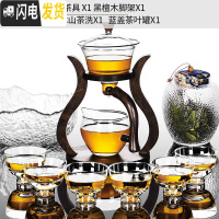 三维工匠玻璃自动茶具套装懒人全自动泡茶器简约现代创意日式功 15玻璃邀月全自动茶具+6个高足藏金杯+锤纹冰山茶洗+蓝盖茶