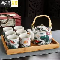 三维工匠复古青花陶瓷带过滤家用茶具套装瓷茶壶茶杯提梁壶茶具套装 荷塘渔趣+托盘8件 7件