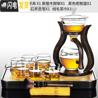 三维工匠玻璃自动茶具套装懒人全自动泡茶器简约现代创意日式功 18黑长方(琴弦)密胺盘+玻璃邀月全自动茶具+6个明光杯+绒