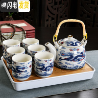 三维工匠复古青花陶瓷带过滤家用茶具套装瓷茶壶茶杯提梁壶茶具套装 乳白色祥龙腾云+白盘8件 7件