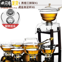 三维工匠玻璃自动茶具套装懒人全自动泡茶器简约现代创意日式功夫茶具家用 20红梅自动茶具+水晶盏公杯+6个藏金高足杯