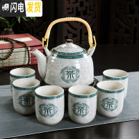 三维工匠复古青花陶瓷带过滤家用茶具套装瓷茶壶茶杯提梁壶茶具套装 茶字7件 7件