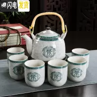 三维工匠复古青花陶瓷带过滤家用茶具套装瓷茶壶茶杯提梁壶茶具套装 茶字7件 7件