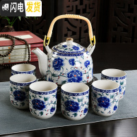 三维工匠复古青花陶瓷带过滤家用茶具套装瓷茶壶茶杯提梁壶茶具套装 白牡丹7件 7件