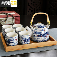 三维工匠复古青花陶瓷带过滤家用茶具套装瓷茶壶茶杯提梁壶茶具套装 祥龙腾云+托盘8件 7件