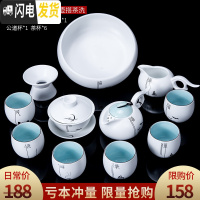 三维工匠亚光功夫茶茶具套装茶杯家用整套简约易陶瓷办公室用会客现代盖碗 祥云禅定杯盖碗茶壶搭茶洗