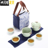 三维工匠汝窑快客杯一壶二四杯公道陶瓷旅行功夫茶具套装便携收纳包泡茶壶 粉青一壶四杯+白布袋