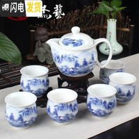 三维工匠景德镇茶具套装 陶瓷 双层隔热功夫茶壶套装 红茶青花瓷茶杯子 B好山好水[双层茶具] 7件