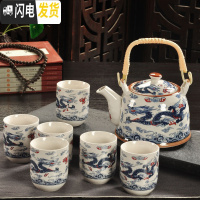 三维工匠复古青花陶瓷带过滤家用茶具套装瓷茶壶茶杯提梁壶茶具套装 祥龙腾云7件 7件