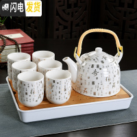 三维工匠复古青花陶瓷带过滤家用茶具套装瓷茶壶茶杯提梁壶茶具套装 香槟色高白福寿+白盘8件 7件