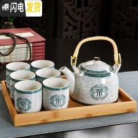 三维工匠复古青花陶瓷带过滤家用茶具套装瓷茶壶茶杯提梁壶茶具套装 茶字+托盘8件 7件