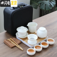 三维工匠德化白瓷旅行功夫茶具套装家用日式便携快客杯简约小茶具迷你定制 羊脂玉白瓷盖碗9头旅行茶具
