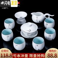 三维工匠亚光功夫茶茶具套装茶杯家用整套简约易陶瓷办公室用会客现代盖碗 祥云禅定杯盖碗套装