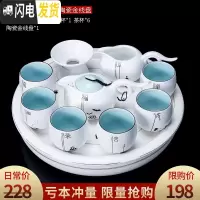 三维工匠亚光功夫茶茶具套装茶杯家用整套简约易陶瓷办公室用会客现代盖碗 祥云禅定杯茶壶搭陶瓷金线盘