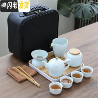 三维工匠德化白瓷旅行功夫茶具套装家用日式便携快客杯简约小茶具迷你定制 青瓷手持壶9头旅行茶具