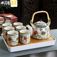 三维工匠复古青花陶瓷带过滤家用茶具套装瓷茶壶茶杯提梁壶茶具套装 浅黄色满园春色+白盘8件 7件