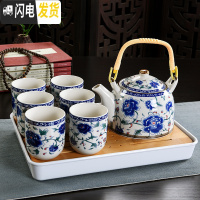 三维工匠复古青花陶瓷带过滤家用茶具套装瓷茶壶茶杯提梁壶茶具套装 柠檬黄白牡丹+白盘8件 7件