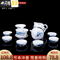 三维工匠亚光功夫茶茶具套装茶杯家用整套简约易陶瓷办公室用会客现代盖碗 [新品尝鲜]11头亚光蓝荷盖碗茶壶套组