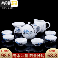 三维工匠亚光功夫茶茶具套装茶杯家用整套简约易陶瓷办公室用会客现代盖碗 [新品尝鲜]10头亚光蓝荷茶壶