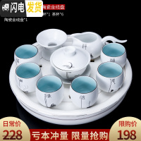 三维工匠亚光功夫茶茶具套装茶杯家用整套简约易陶瓷办公室用会客现代盖碗 祥云禅定杯盖碗搭陶瓷金线盘