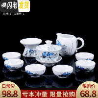 三维工匠亚光功夫茶茶具套装茶杯家用整套简约易陶瓷办公室用会客现代盖碗 [新品尝鲜]10头亚光蓝荷盖碗