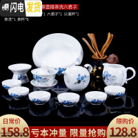 三维工匠亚光功夫茶茶具套装茶杯家用整套简约易陶瓷办公室用会客 [新品尝鲜]11头亚光蓝荷盖碗茶壶搭茶洗财字墨衣茶道六君子