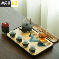 三维工匠日式功夫茶具家用茶壶茶杯陶瓷干泡茶盘套装简约办公室小茶台茶海 黑釉化彩远山茶具+茶叶罐+远山盘(黑色密胺底盘)