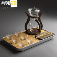 三维工匠半全自动泡茶器耐热玻璃茶具套装家用送礼泡茶碗懒人茶壶功夫茶杯 宫灯自动茶具茶盘套装—络纹