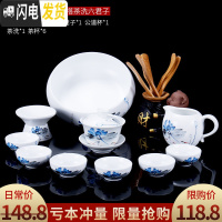 三维工匠亚光功夫茶茶具套装茶杯家用整套简约易陶瓷办公室用会客现代 [新品尝鲜]10头亚光蓝荷盖碗搭茶洗财字墨衣茶道六君子