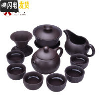 三维工匠整套紫砂功夫茶具套装家用办公室日式简约大号泡茶壶茶杯茶海 紫砂文旦11件套