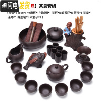 三维工匠整套紫砂功夫茶具套装家用办公室日式简约大号泡茶壶茶杯茶海 [24头紫砂文旦]