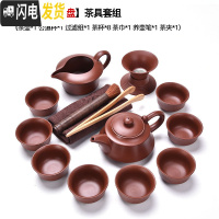 三维工匠整套紫砂功夫茶具套装家用办公室日式简约大号泡茶壶茶杯茶海 [15头朱泥周盘]
