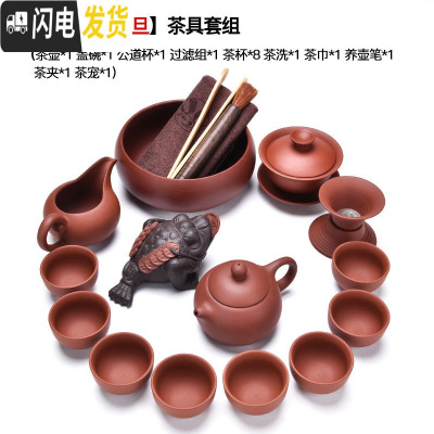 三维工匠整套紫砂功夫茶具套装家用办公室日式简约大号泡茶壶茶杯茶海 [18头朱泥文旦]