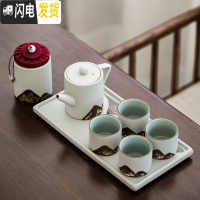三维工匠日式功夫茶具家用茶壶茶杯陶瓷干泡茶盘套装简约办公室小茶台茶海 青釉化彩远山手把壶茶具茶盘7头礼盒装