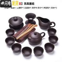 三维工匠整套紫砂功夫茶具套装家用办公室日式简约大号泡茶壶茶杯茶海 [16头紫砂文旦]