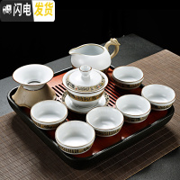 三维工匠哥窑茶具套装家用简约陶瓷汝窑釉开片泡茶壶盖碗茶杯茶盘茶道配件 醒龙汝窑盖碗9头+云水陶瓷盘