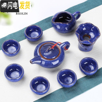 三维工匠冰裂功夫茶具套装家用陶瓷泡茶杯茶壶景德镇喝茶茶道客厅茶艺 10头冰裂-宝石蓝专色
