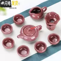 三维工匠冰裂功夫茶具套装家用陶瓷泡茶杯茶壶景德镇喝茶茶道客厅茶艺 10头冰裂-紫水晶专色