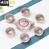 三维工匠冰裂功夫茶具套装家用陶瓷泡茶杯茶壶景德镇喝茶茶道客厅茶艺 7头冰裂-钻石白专色