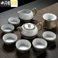 三维工匠哥窑茶具套装家用简约陶瓷汝窑釉开片泡茶壶盖碗茶杯茶盘茶道配件 醒龙-汝窑茶壶9头