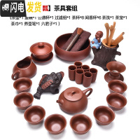 三维工匠整套紫砂功夫茶具套装家用办公室日式简约大号泡茶壶茶杯茶海 [24头朱泥石瓢]