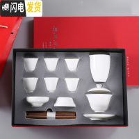 三维工匠德化白瓷功夫茶具套装家用简约甜白玉瓷盖碗茶具套组整套礼盒装 清风杯套装礼盒装