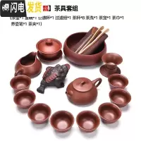 三维工匠整套紫砂功夫茶具套装家用办公室日式简约大号泡茶壶茶杯茶海 [18头朱泥石瓢]