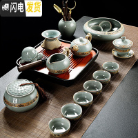 三维工匠哥窑茶具套装家用简约陶瓷汝窑釉开片泡茶壶盖碗茶杯茶盘茶道配件 醒龙哥窑16头+云水陶瓷盘