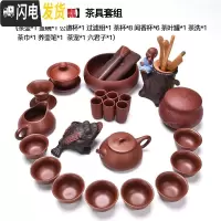三维工匠整套紫砂功夫茶具套装家用办公室日式简约大号泡茶壶茶杯茶海 [25头朱泥石瓢]