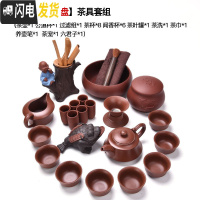 三维工匠整套紫砂功夫茶具套装家用办公室日式简约大号泡茶壶茶杯茶海 [24头朱泥周盘]