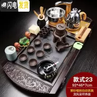 三维工匠整套功夫茶具套装家用紫砂全自动实木茶盘电磁炉现代茶台茶海 龙凤呈祥紫砂自动福转(烟灰缸) 28件